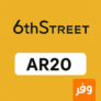 🛍️ كود خصم 6 ستريت AR20 – وفر على تسوقك في السعودية والإمارات!