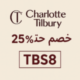 💋 كوبون شارلوت تلبوري TBS8 – وفري حتى 25%